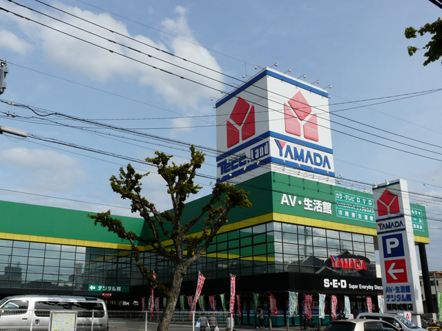 Home center. Yamada Denki Tecc Land Seongnam shop 247m to digital Hall (home improvement)