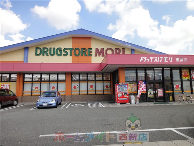 Dorakkusutoa. Drug Eleven pharmacy Mononoke shop 1723m until (drugstore)