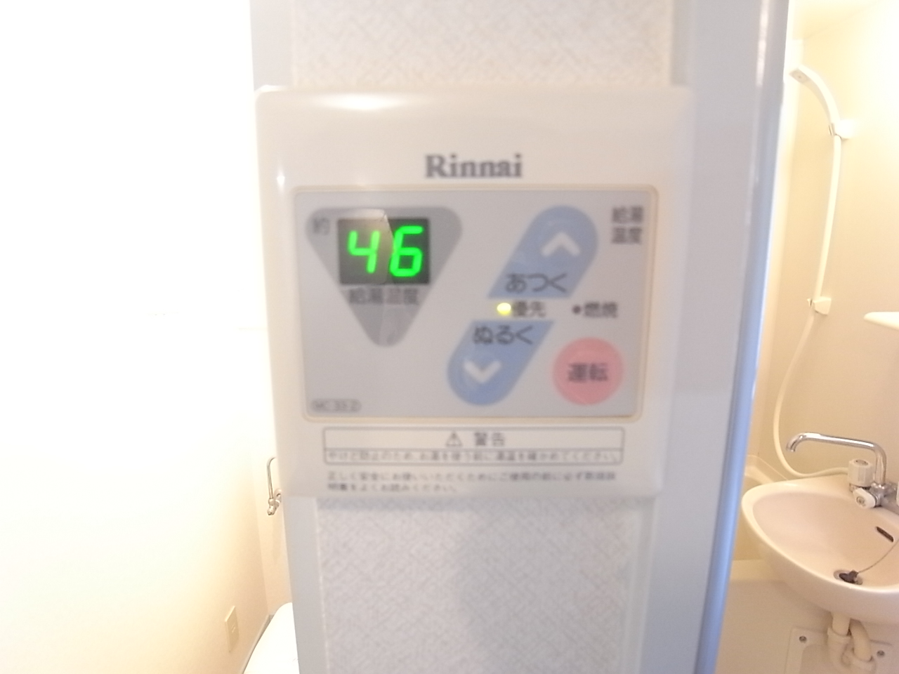 Other. You temperature of the hot water can also adjust the