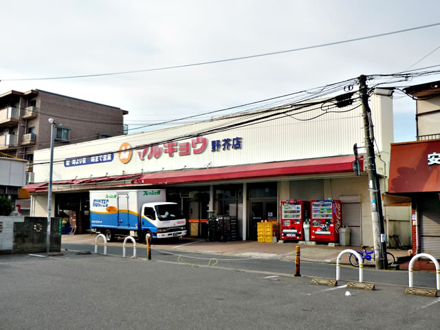 Supermarket. Marukyo Corporation Mononoke store up to (super) 940m