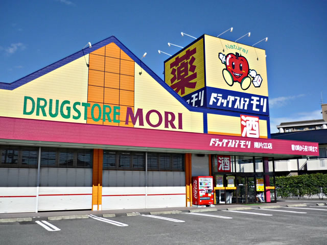 Dorakkusutoa. Drugstore Moro 500m to (drugstore)