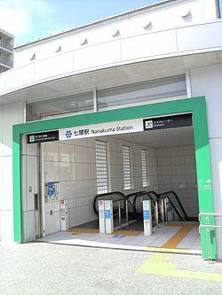 Local guide map. Nanakuma Station (Nanakuma line)