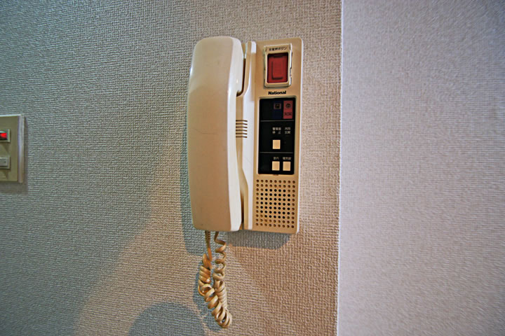 Security. Intercom