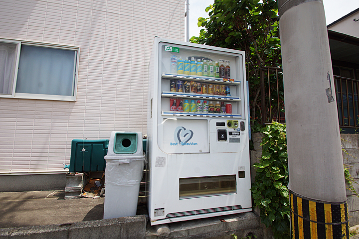 Other common areas. Vending machine (in a building site)