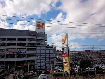 Shopping centre. 620m to Daiei Sasaoka shop