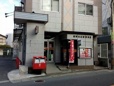 post office. Tomooka 520m until the post office