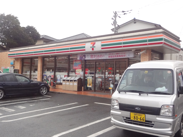 Convenience store. Seven-Eleven Fukuoka Beppu 7-chome up (convenience store) 801m