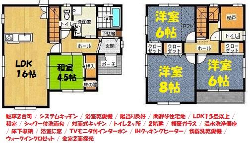 Floor plan. 31,800,000 yen, 4LDK + S (storeroom), Land area 192.22 sq m , Building area 105.99 sq m