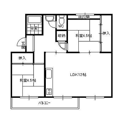 Floor plan. 2LDK, Price 4.8 million yen, Occupied area 48.85 sq m , Balcony area 9.25 sq m