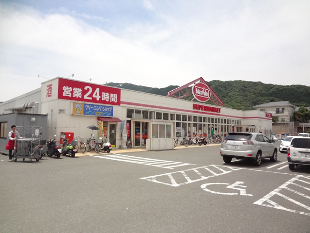 Supermarket. Maxvalu Express Katae store up to (super) 795m