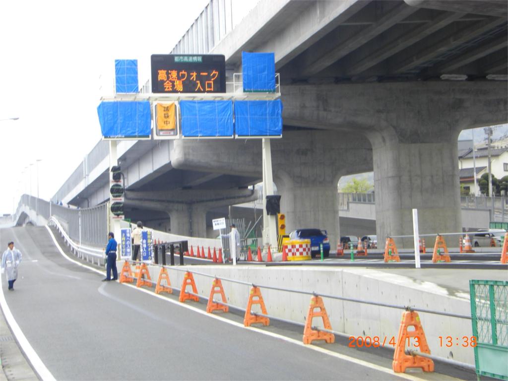 Other. 810m to Fukuoka urban expressway Tsutsumi entrance (Other)