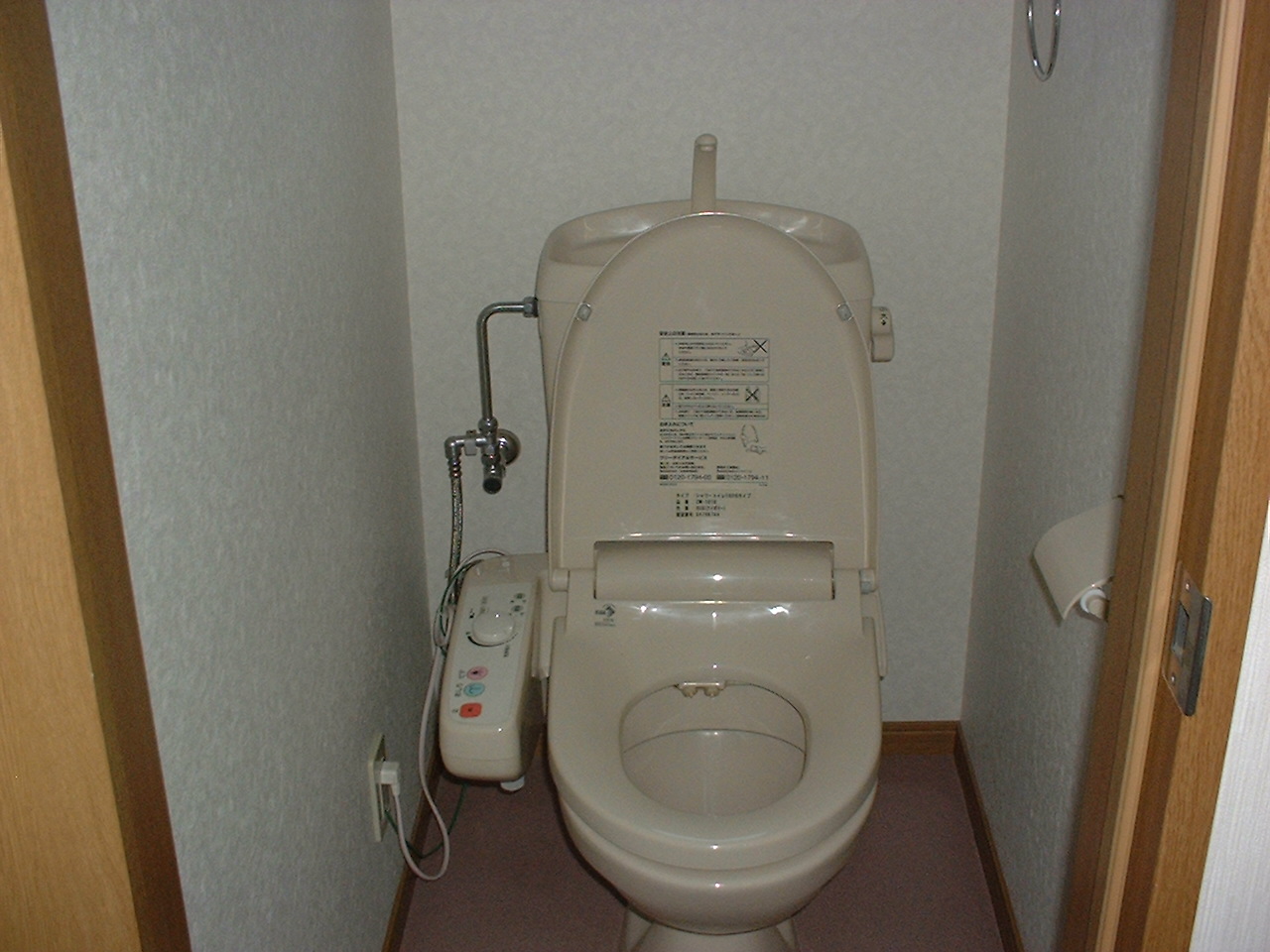 Toilet. With Washlet