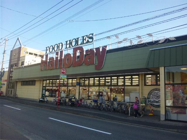 Supermarket. Until Harodei Nagao shop 381m