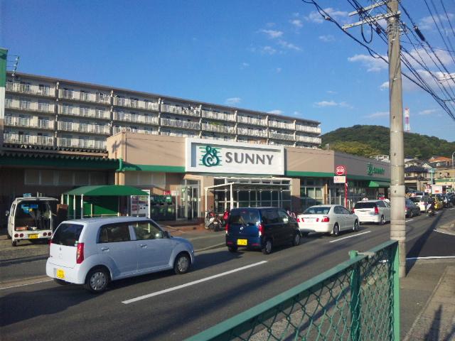 Supermarket. 313m to Sunny Nagao shop