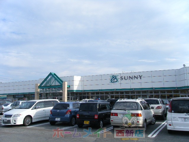 Supermarket. 531m until the Sunny North Katae store (Super)