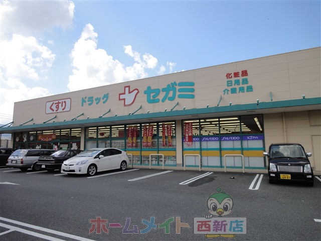 Dorakkusutoa. Drugstore Mori Tsutsumi shop 205m until (drugstore)