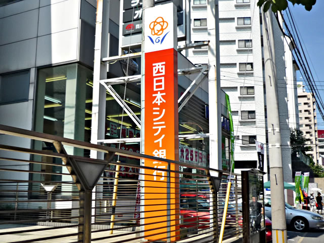 Bank. 50m to Nishi-Nippon City Bank (Bank)