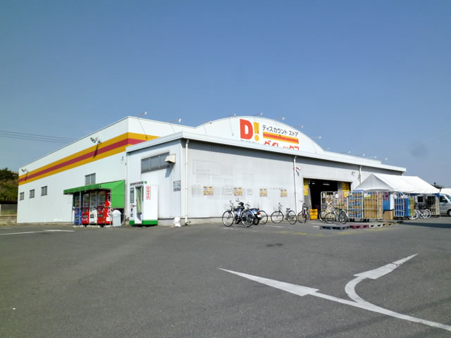 Home center. Dairekkusu up (home improvement) 500m