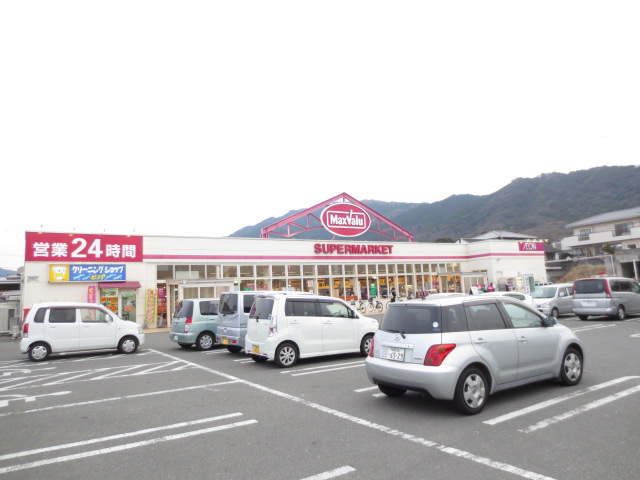 Supermarket. Maxvalu Minamikatae store up to (super) 320m