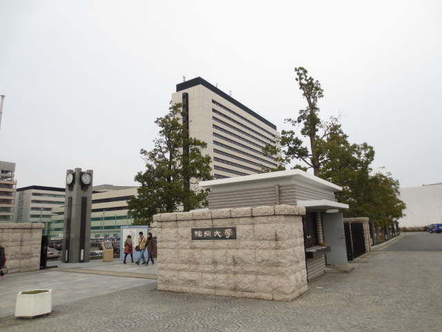 University ・ Junior college. Private Fukuoka University (University ・ 1416m up to junior college)