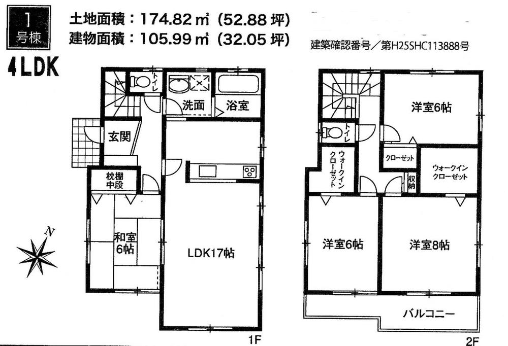Floor plan. 29,300,000 yen, 4LDK, Land area 174.82 sq m , Building area 105.99 sq m