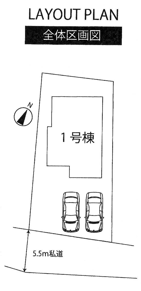 Compartment figure. 29,300,000 yen, 4LDK, Land area 174.82 sq m , Building area 105.99 sq m