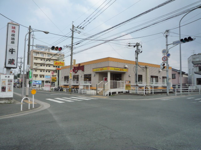 Other. Neighborhood family restaurant until the (other) 220m