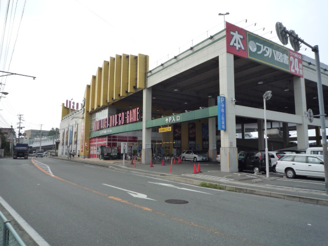 Shopping centre. Futaba 270m until the bookstore (shopping center)