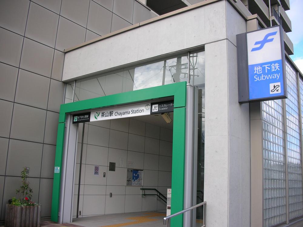 station. 800m Metro Nanakuma line "Dasan Station"