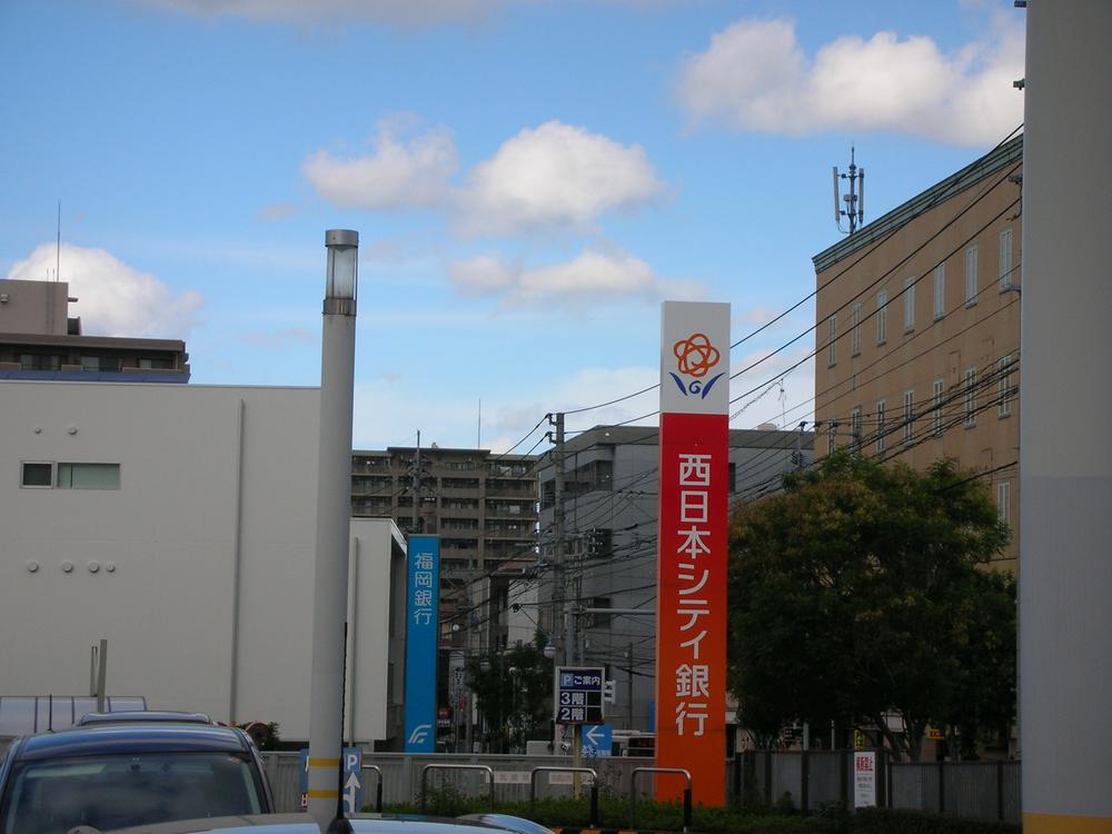 Bank. 867m to Nishi-Nippon City Bank Tajima Branch