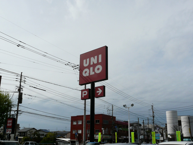 Shopping centre. 588m to UNIQLO Nagao store (shopping center)