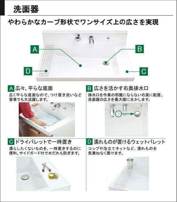 Other Equipment. It is the washstand was realized the size of the one size with a soft curve shape.