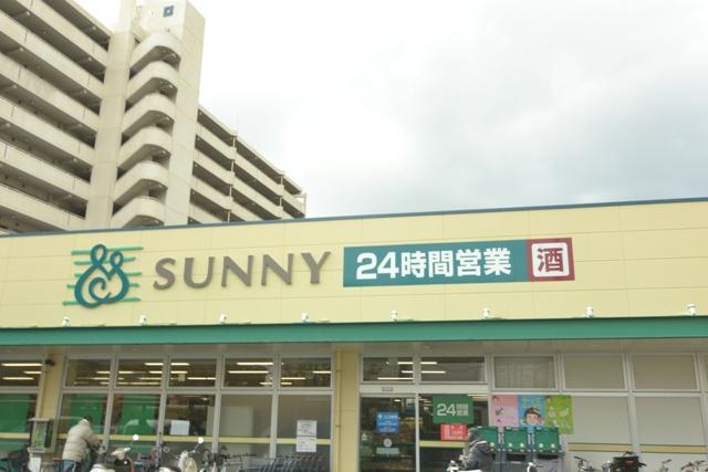 Supermarket. 688m to Sunny Baikoen shop