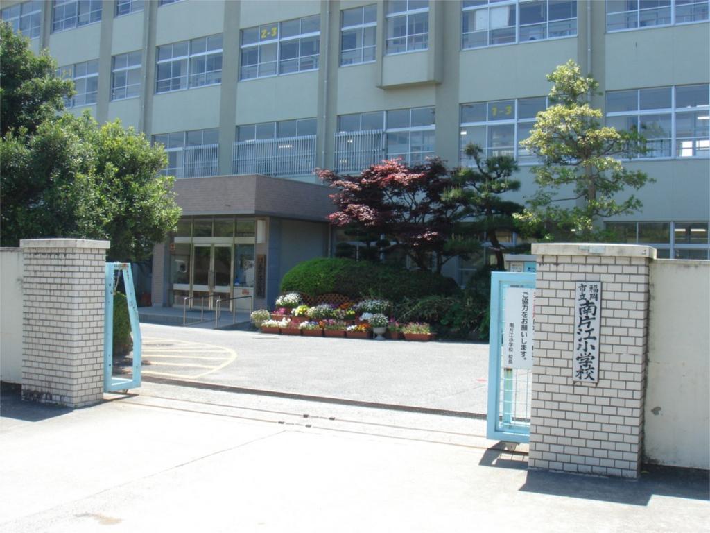 Primary school. Minamikatae up to elementary school (elementary school) 270m