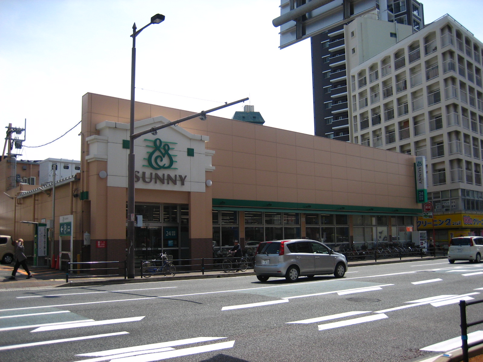 Supermarket. 262m to Sunny Arae store (Super)