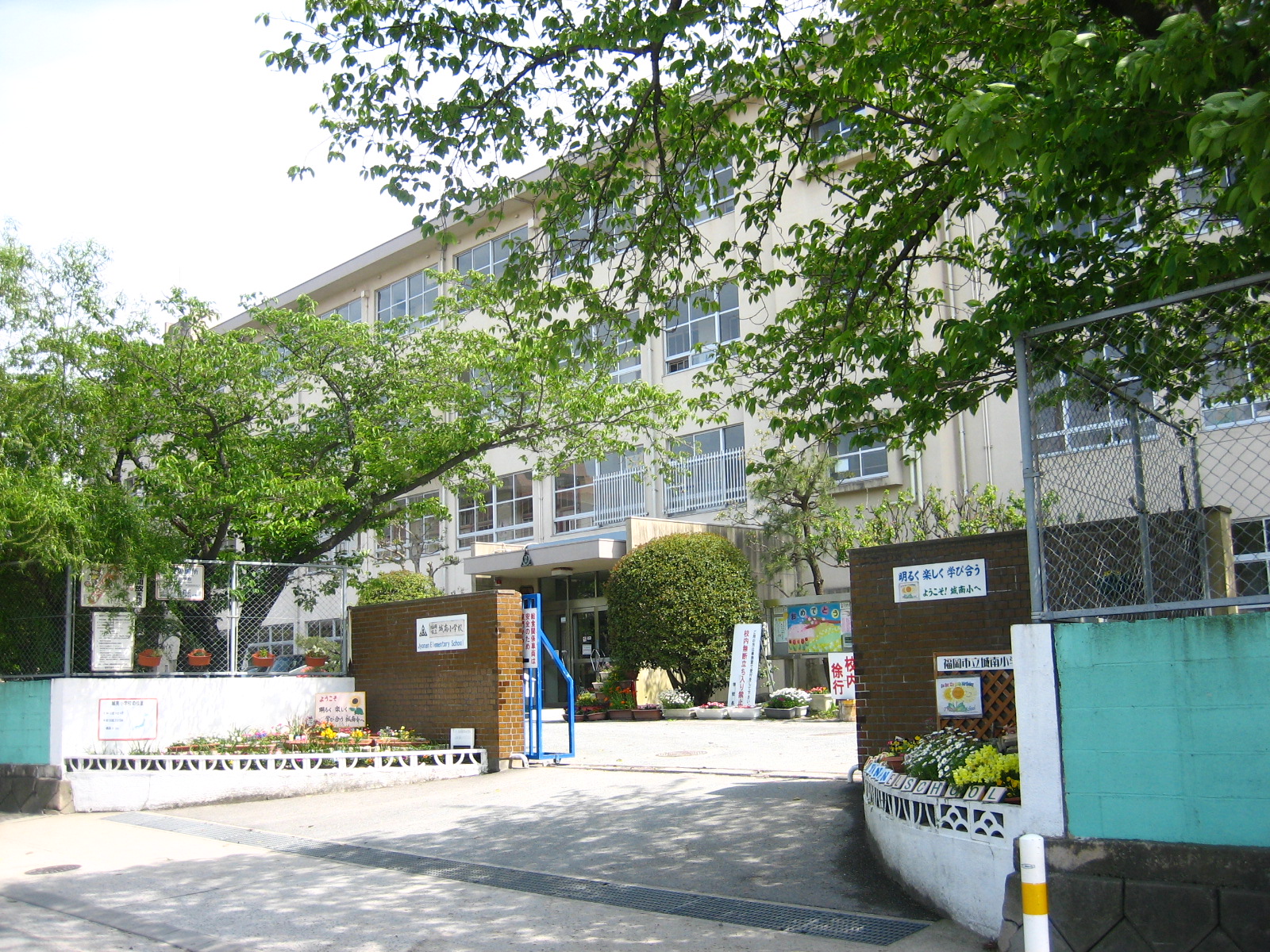 Primary school. 776m to Fukuoka Jonan elementary school (elementary school)