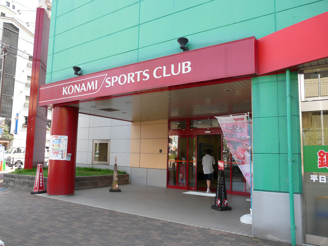 Other. 550m until the Konami Sports Club (Other)