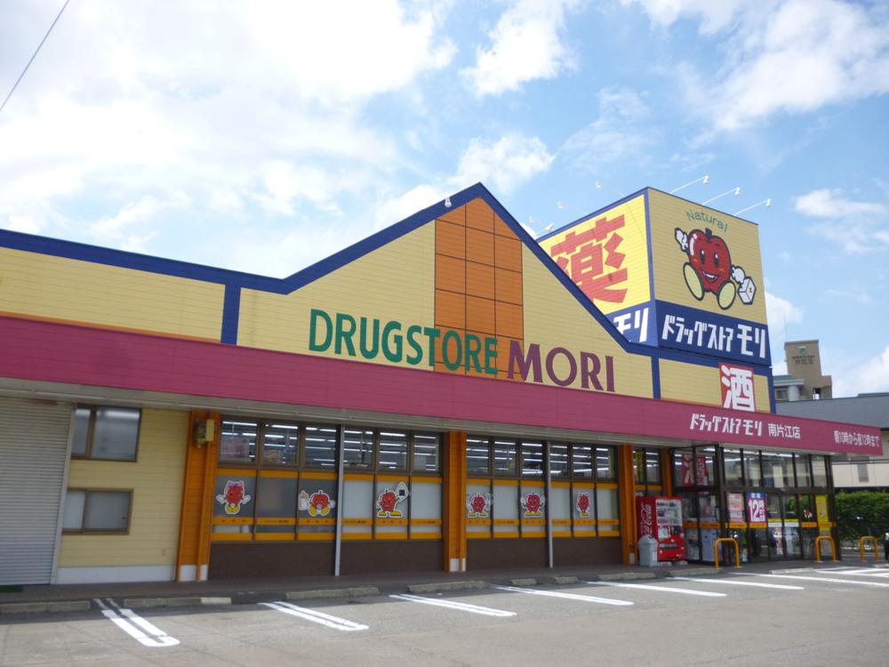 Drug store. Until the drugstore Mori Minamikatae shop 1151m