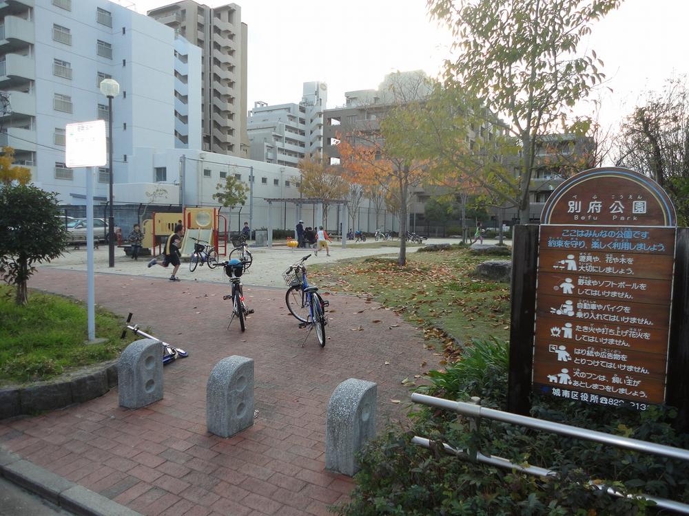 Other. The petting of the location of the small children  Beppu Park (2 minute walk)