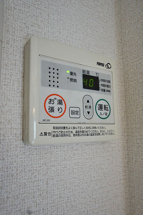 Other Equipment. air conditioner