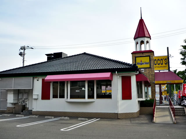 restaurant. 350m to Ringer Hut (restaurant)