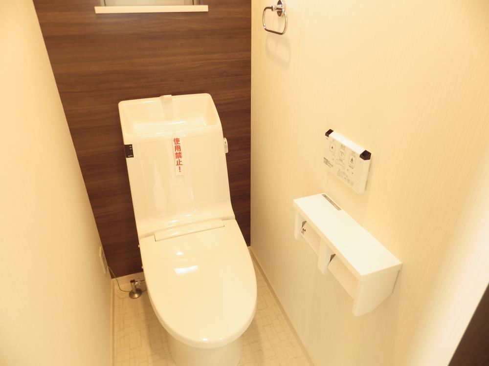 Toilet. Same specifications