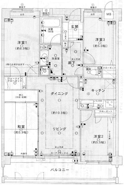 Floor plan. 4LDK, Price 24,800,000 yen, Occupied area 81.25 sq m , Balcony area 12.69 sq m