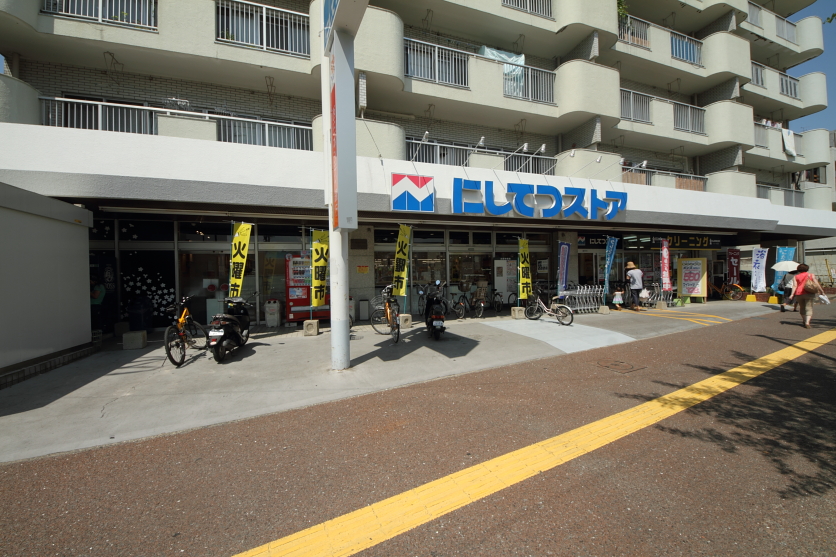 Supermarket. Nishitetsu Store Beppu to (super) 450m