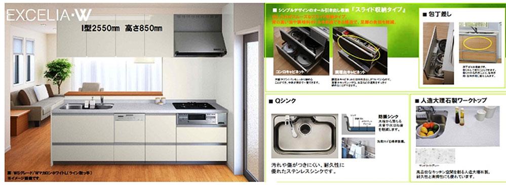 Other. Kitchen Specification