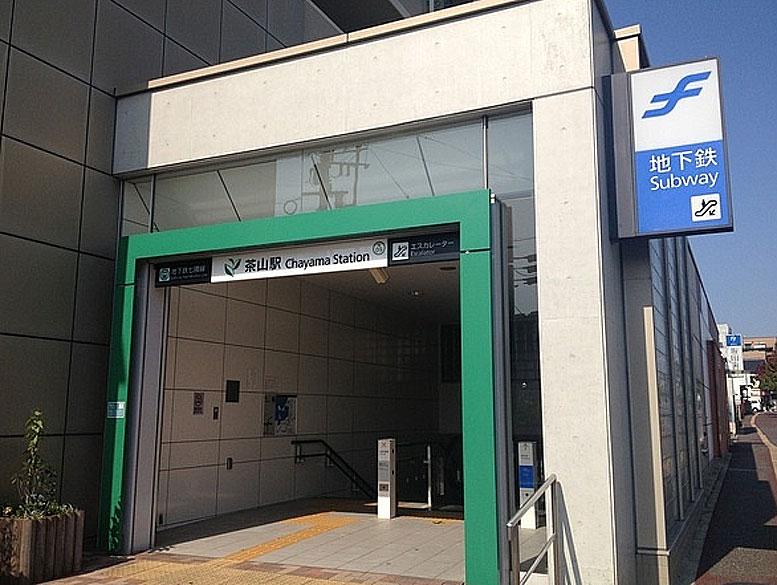 station. Subway Nanakuma line "Dasan" up to 1180m walk about 15 minutes