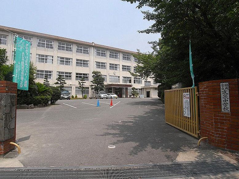 Junior high school. Tomoizumi 950m walk about 11 minutes until junior high school