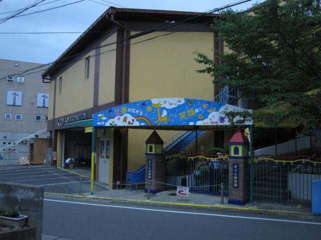 kindergarten ・ Nursery. Giraffe kindergarten ・ 550m to nursery school