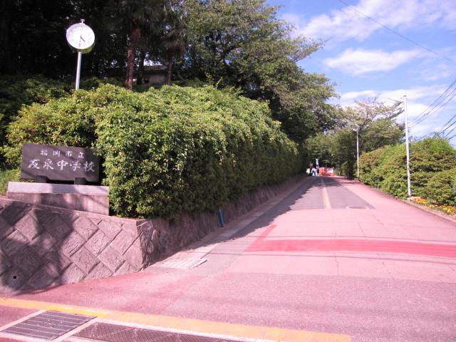 Junior high school. 938m to Fukuoka Tatsutomo Izumi Junior High School