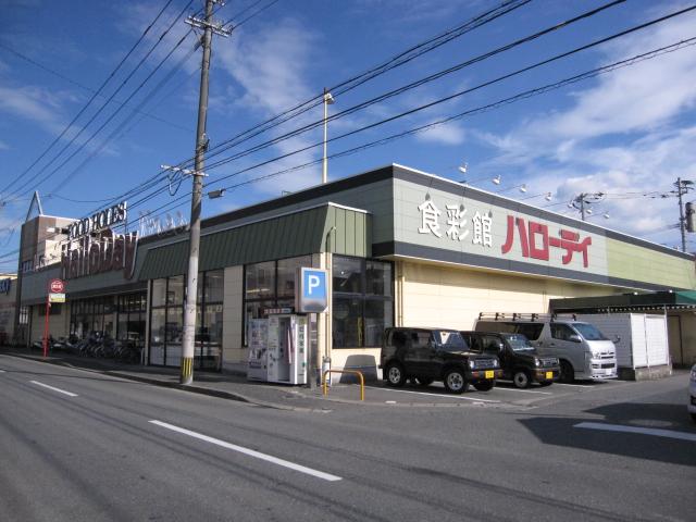 Supermarket. Until Harodei Nagao shop 900m
